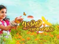 Poovizhi Vasalile Latest Episodes